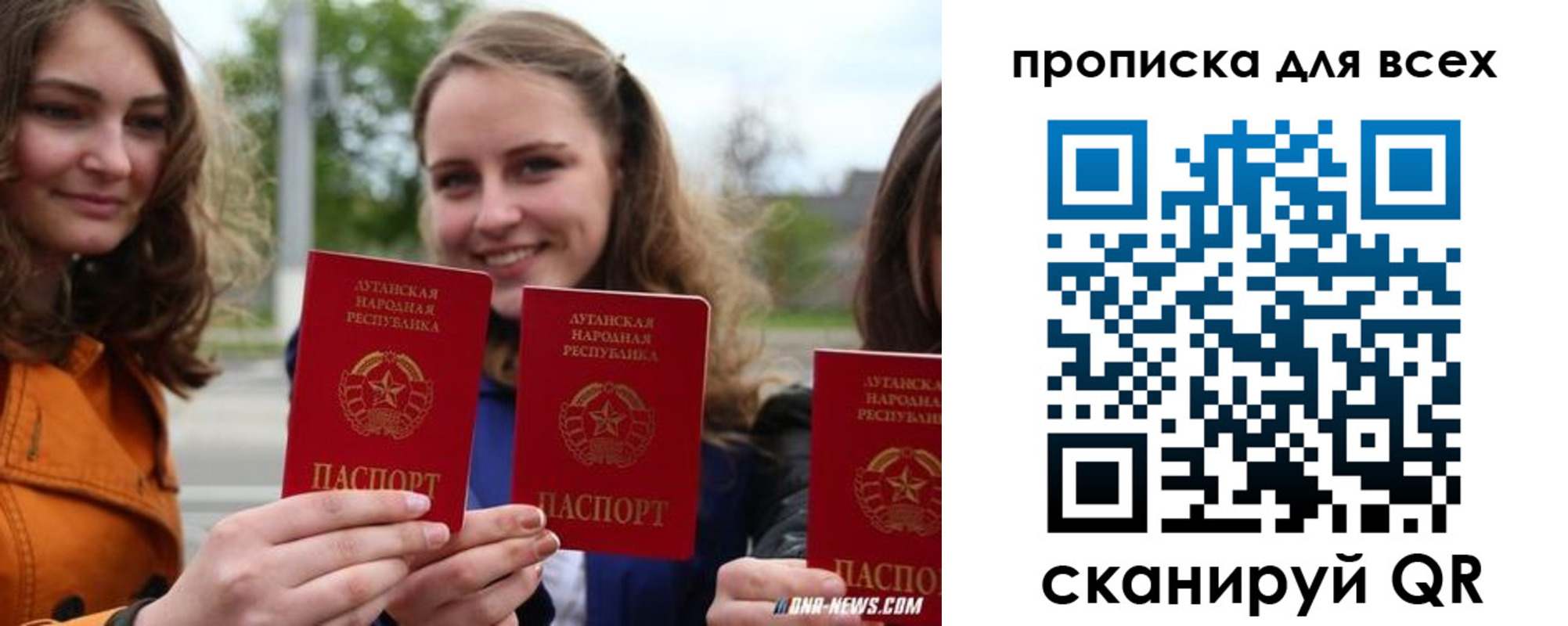пропишу в квартире в Льгове